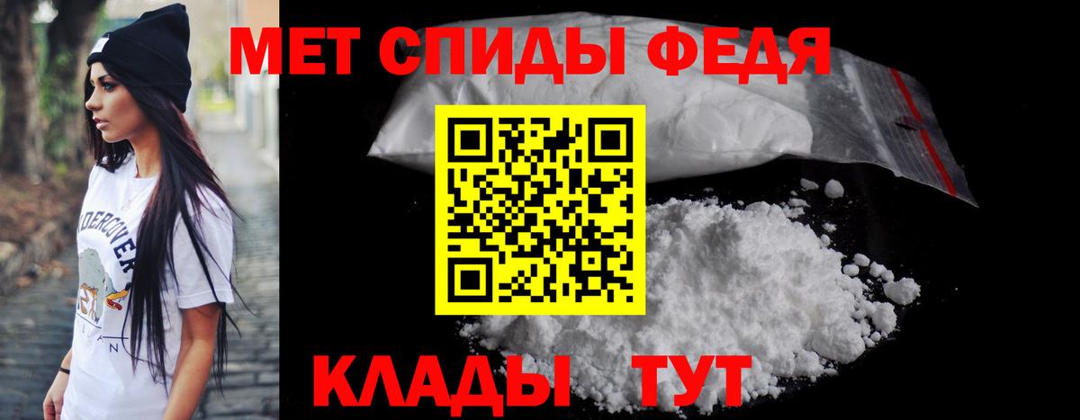 Amphetamine VHQ  АМФ  Новосибирск  Вход с VPN 