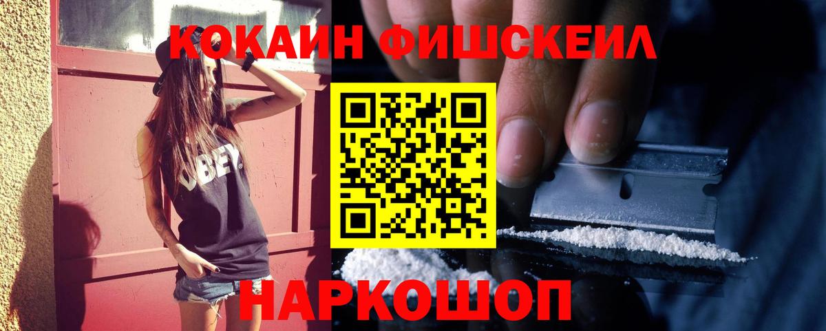 КОКАИН Боливия Новосибирск