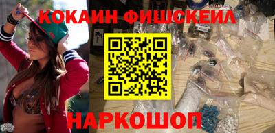 МДМА Бугуруслан