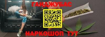 МДМА Бугуруслан