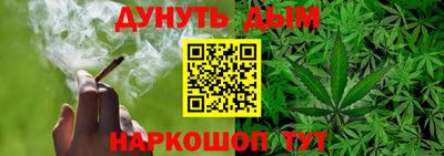МДМА Бугуруслан