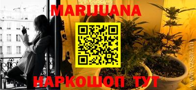 МДМА Бугуруслан