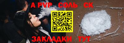 гидропоника Бузулук