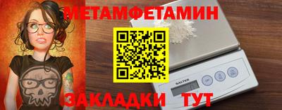 МДМА Бугуруслан