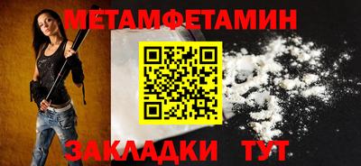МДМА Бугуруслан