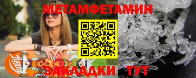 гидропоника Бузулук