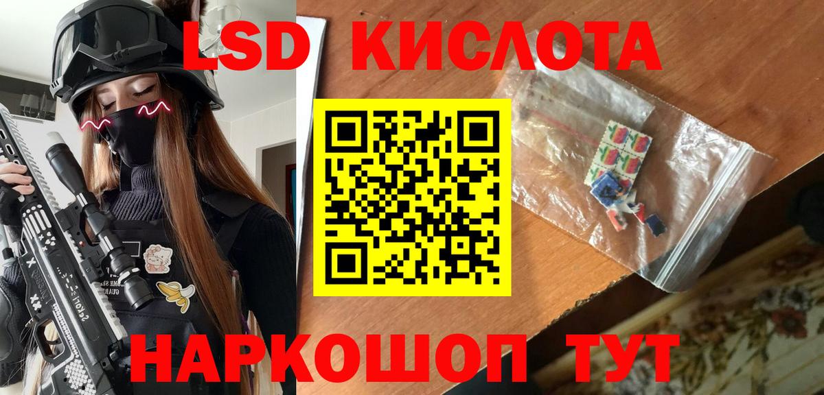 Марки 25I-NBOMe 1,8мг  Вход с VPN  Наркотические марки  Новосибирск  Марки 25I-NBOMe 1,8мг 