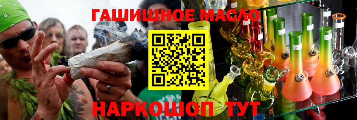 ТГК вейп с тгк  купить закладку  Новосибирск  Вход с VPN 
