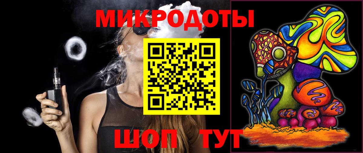 Псилоцибиновые грибы Magic Shrooms Новосибирск