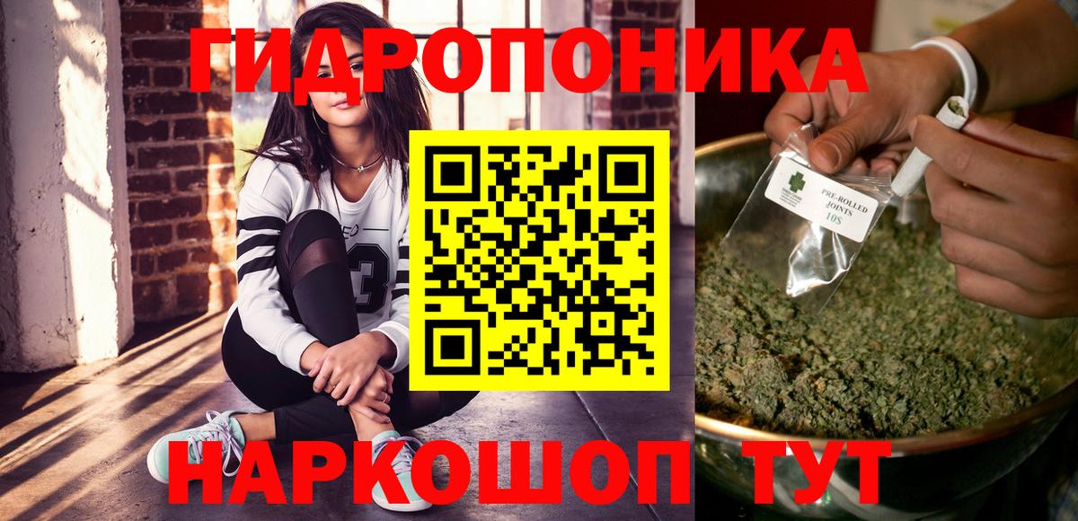 Каннабис Bruce Banner Новосибирск